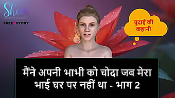 My Step Brother Is Not Home And I Had Sex With My Bhabhi (Sister’s Wife) In This Hindi Audio Story.