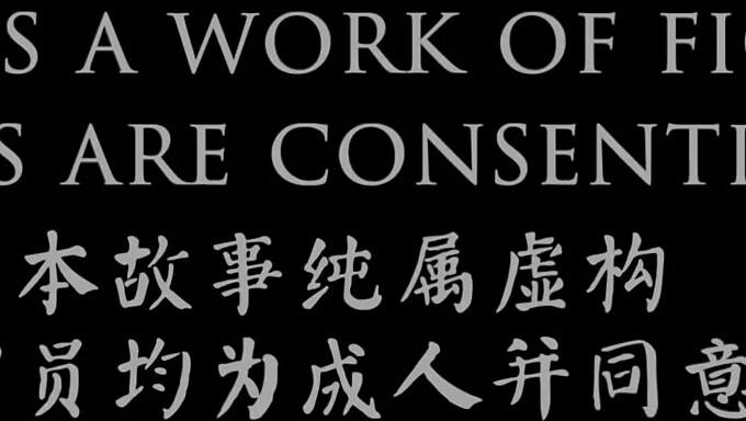 桜の木の下で語られる甘いアジアのエスコートの情熱的なラブストーリー