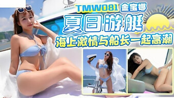 Cô Gái Trẻ Châu Á Trong Bikini Trải Nghiệm Cực Khoái Với Con Cặc To Trên Du Thuyền