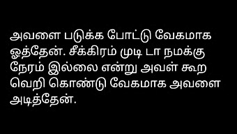 A Man'S Tamil Sex Story With A House Owner