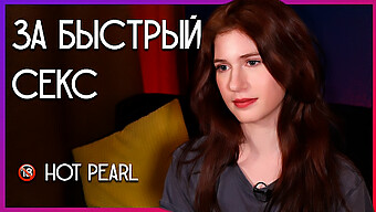 Hot Russian Girl: Fast Sex With Pearl